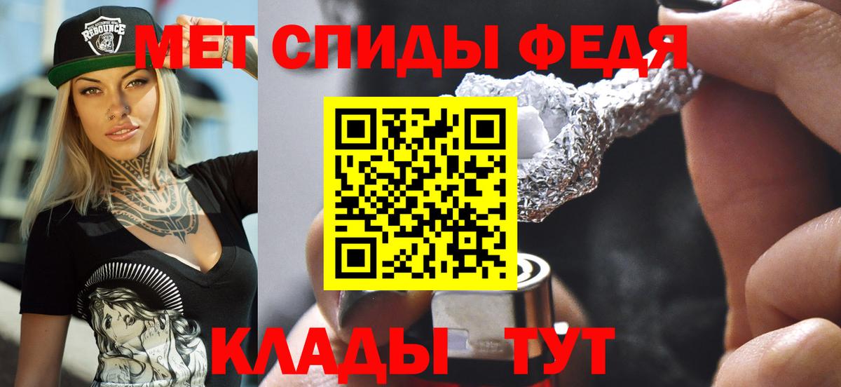 АМФ 97%  Вход с VPN  АМФЕТАМИН  Ирбит 