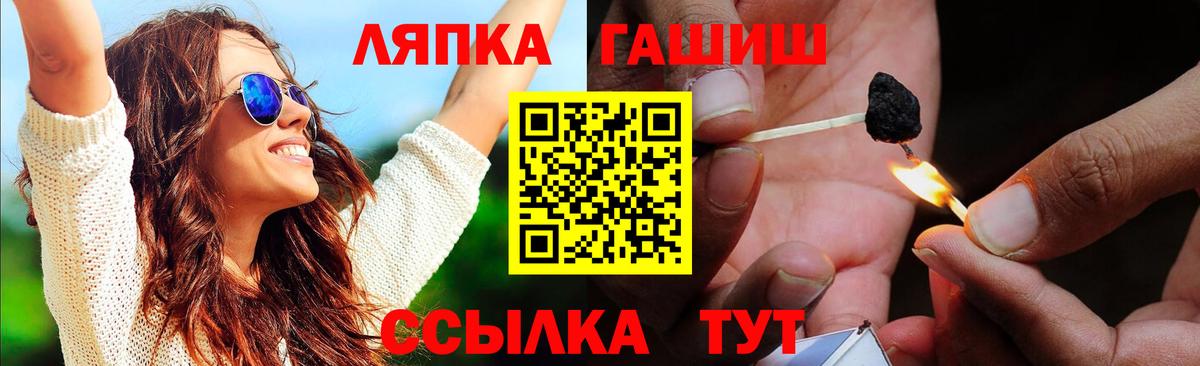 Ирбит  ГАШИШ убойный  Гашиш hashish  сколько стоит  Вход с VPN 