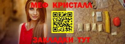 первитин Ликино-Дулёво