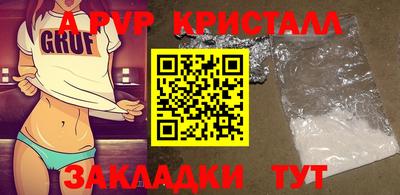 гашик Ливны