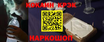 гашик Ливны