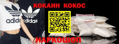 первитин Ликино-Дулёво