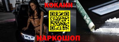 гашик Ливны