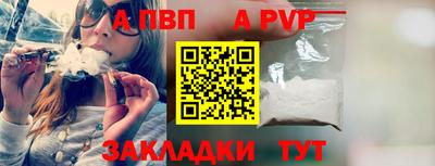 первитин Ликино-Дулёво
