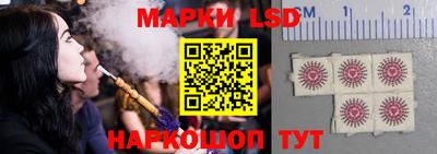 каннабис Лесосибирск