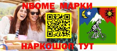 гашик Ливны