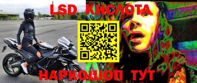 каннабис Лесосибирск