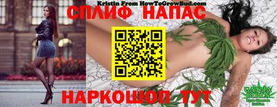 каннабис Лесосибирск