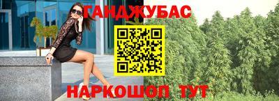 гашик Ливны