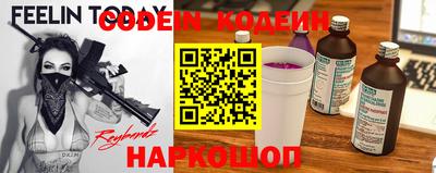 каннабис Лесосибирск