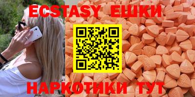 каннабис Лесосибирск