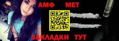 гашик Ливны