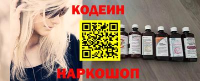 гашик Ливны