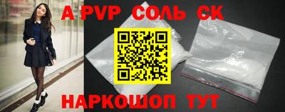 гашик Ливны