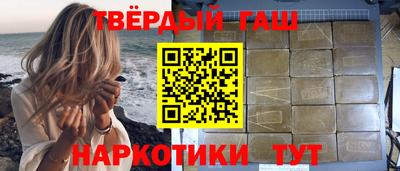 гашик Ливны