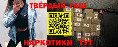 каннабис Лесосибирск