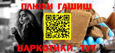 гашик Ливны