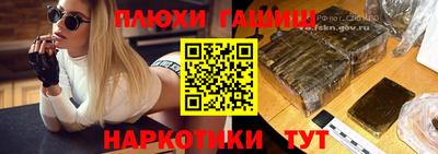 мяу мяу кристалл Шахты