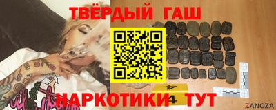 дистиллят марихуана Шебекино
