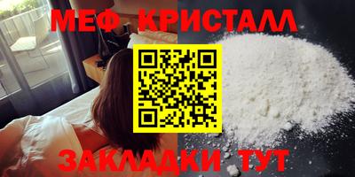 первитин Ликино-Дулёво