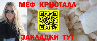 гашик Ливны