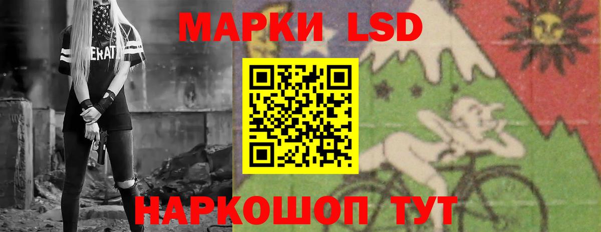 Канабис Ирбит