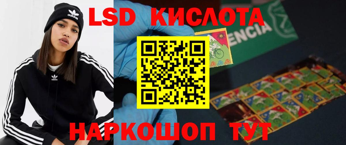 Ирбит  Лсд 25 экстази ecstasy  Вход с VPN  ЛСД экстази кислота 