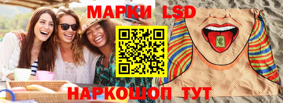 Марки NBOMe 1,8мг  Марки NBOMe 1,8мг  Наркотические марки  Ирбит  Вход с VPN 