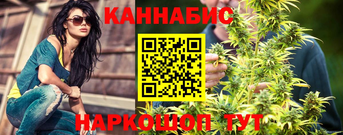 Марихуана LSD WEED  Канабис гибрид  Ирбит  Вход с VPN 